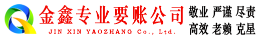 封丘清债公司